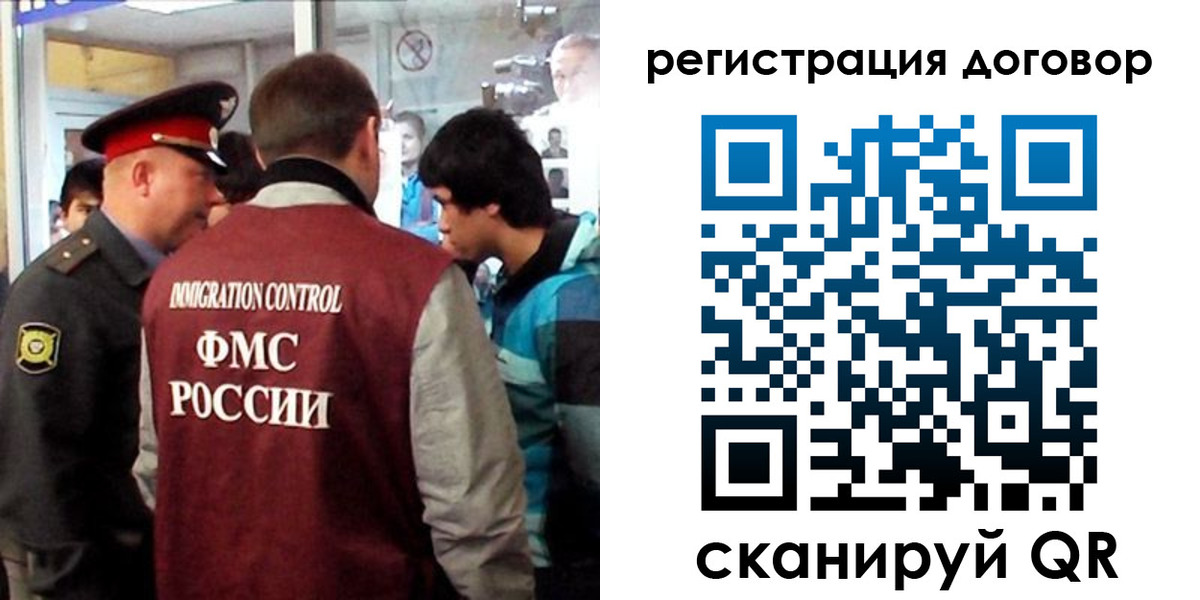 прописка регистрация в Нягани