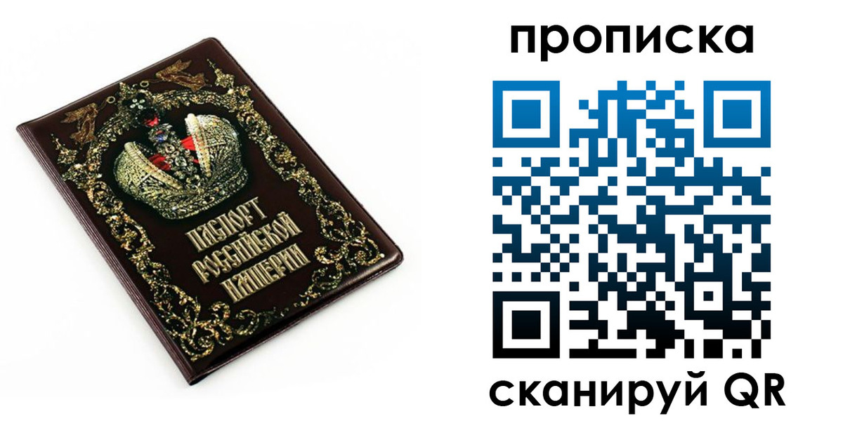 регистрация в Нягани