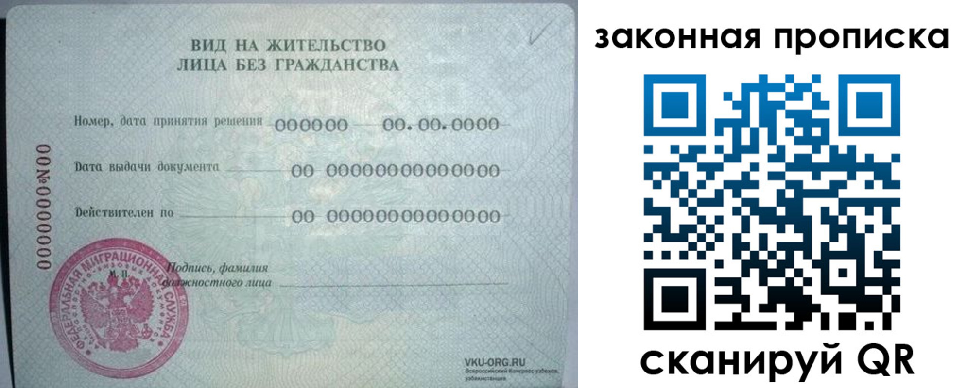 прописка иностранных граждан в Нягани