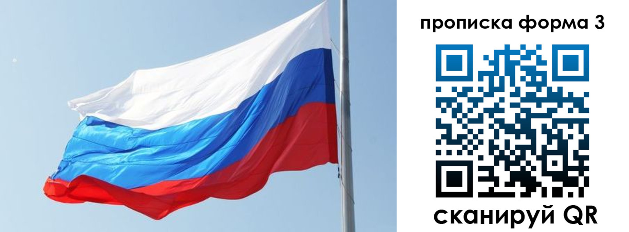 прописка для кредита в Нягани